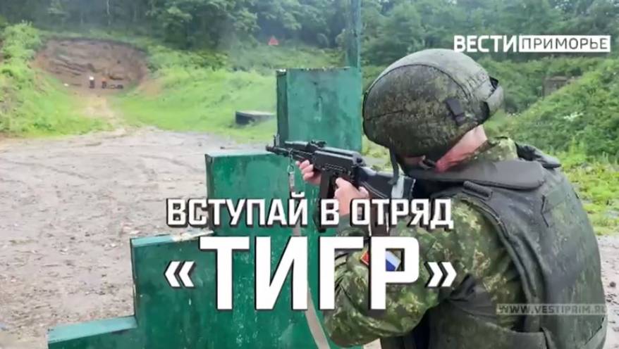 Вступай в ряды