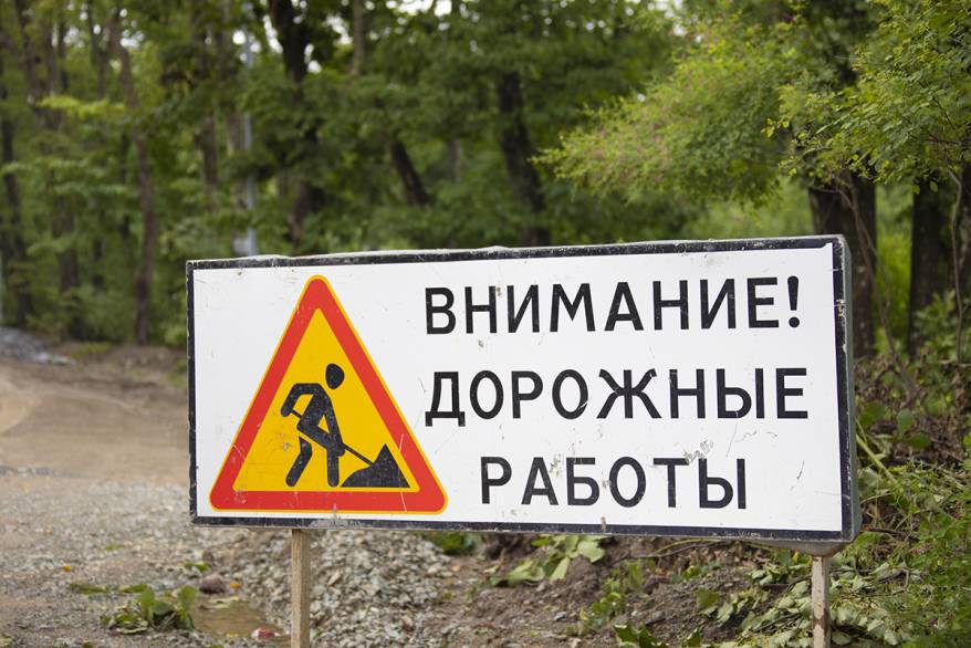 Дорожный ремонт стартует ночью на Фастовской и участке от Золотого моста в сторону Русского острова