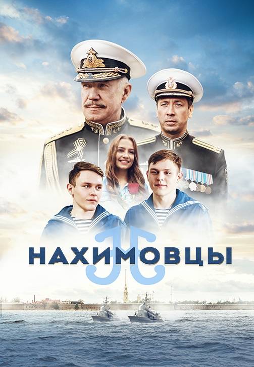 Осень с восточным колоритом — Wink представляет главные премьеры сентября Осень с восточным колоритом — Wink представляет главные премьеры сентября