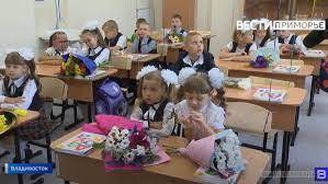 Сколько денег потратили родители на сборы детей в школу в Приморье? Сколько денег потратили родители на сборы детей в школу в Приморье?