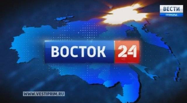 Телеканал "Восток 24" покажет в прямом эфире самые значимые меропрития VII ВЭФ Телеканал "Восток 24" покажет в прямом эфире самые значимые меропрития VII ВЭФ