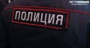"На колени, я тебе сказал": вооруженный студент напал на полицейского во Владивостоке