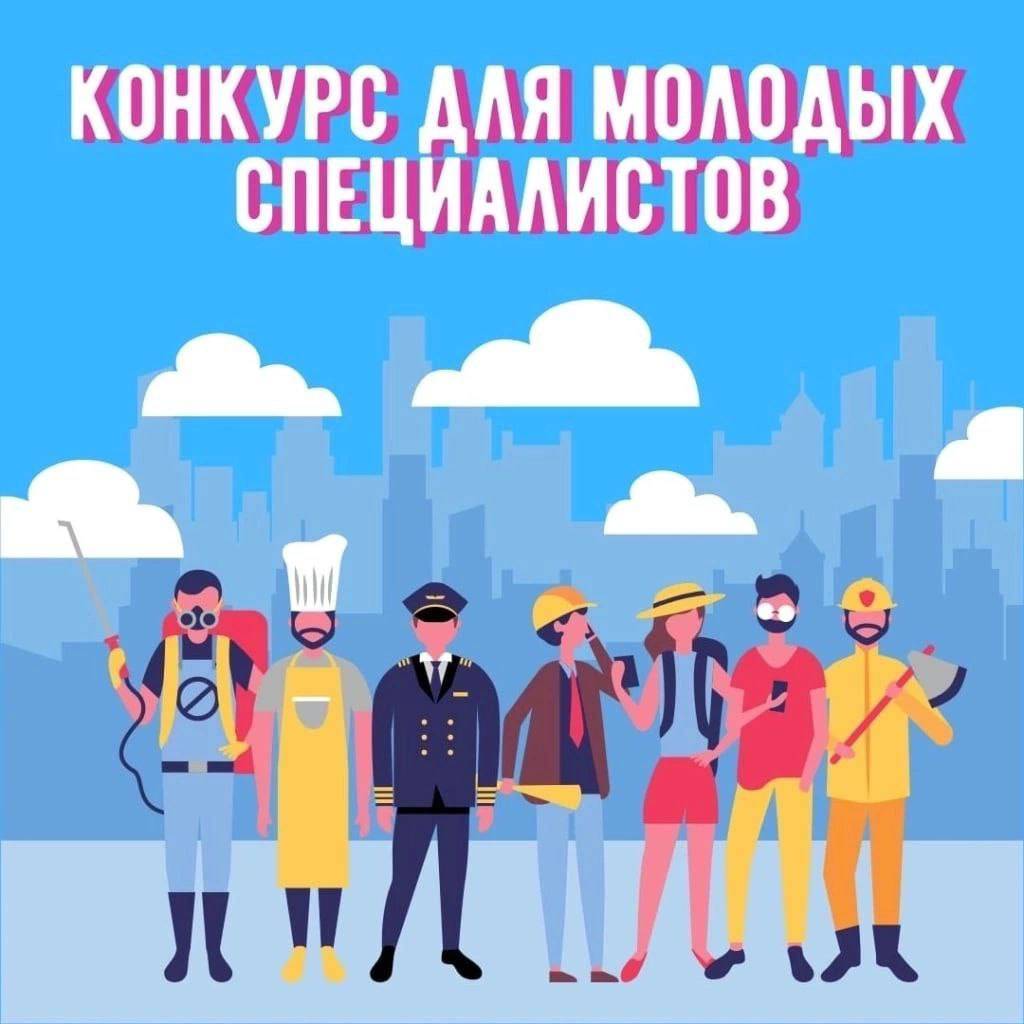 Молодым приморцам предлагают трудоустройство с доплатой » Новости ...