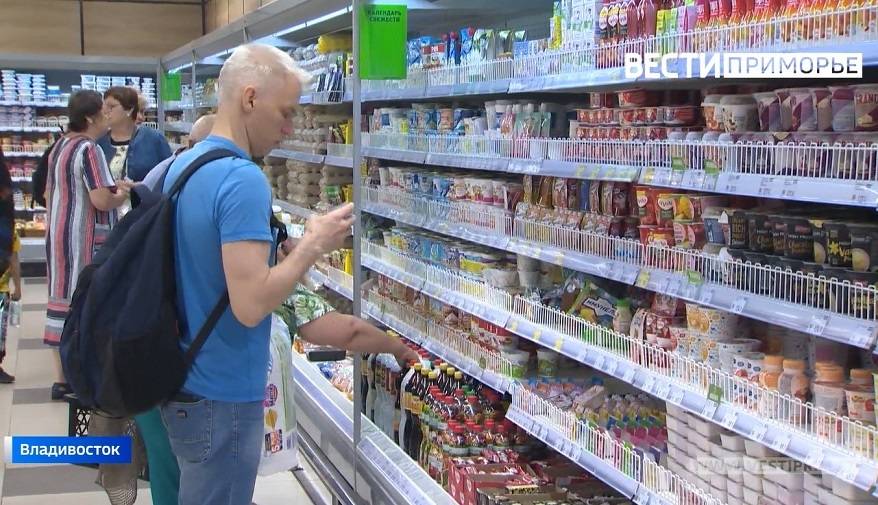 В Приморье проверили стоимость товаров в крупных супермаркетах
