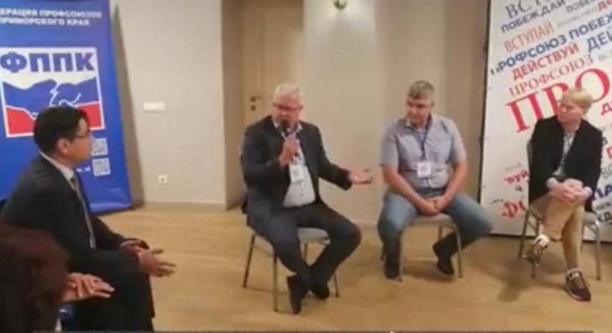 Семинар-совещание профсоюзов Дальнего Востока прошел во Владивостоке Семинар-совещание профсоюзов Дальнего Востока прошел во Владивостоке