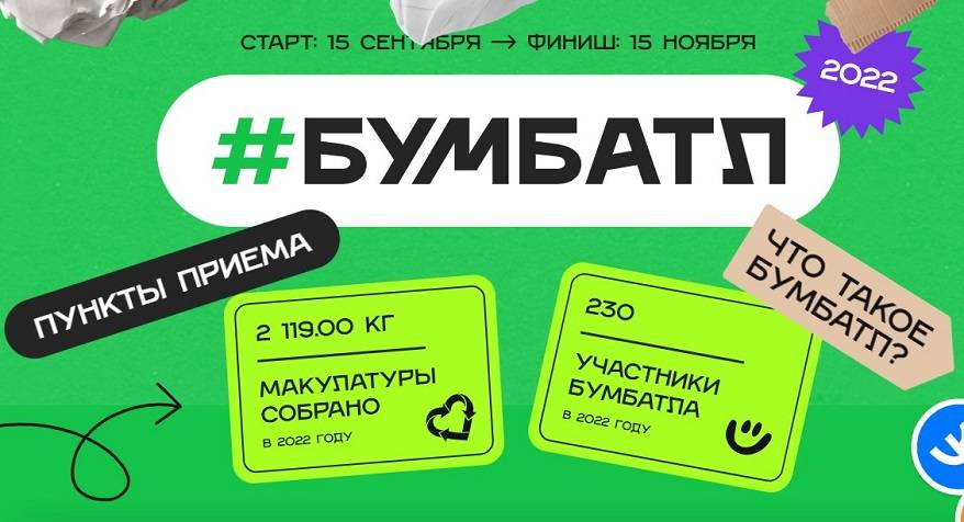 Приморцы сразятся в любви к природе во всероссийском конкурсе Приморцы сразятся в любви к природе во всероссийском конкурсе