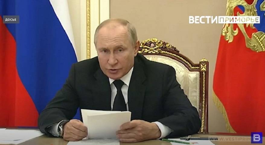 «Главам регионов». Президент Путин подписал указ о мобилизации граждан «Главам регионов». Президент Путин подписал указ о мобилизации граждан