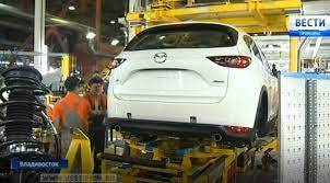 Mazda рассматривает возможность прекратить производство во Владивостоке Mazda рассматривает возможность прекратить производство во Владивостоке