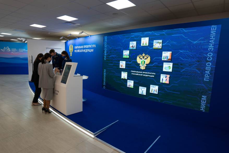 На площадке ВЭФ 2022 начал работу стенд Генеральной прокуратуры РФ На площадке ВЭФ 2022 начал работу стенд Генеральной прокуратуры РФ