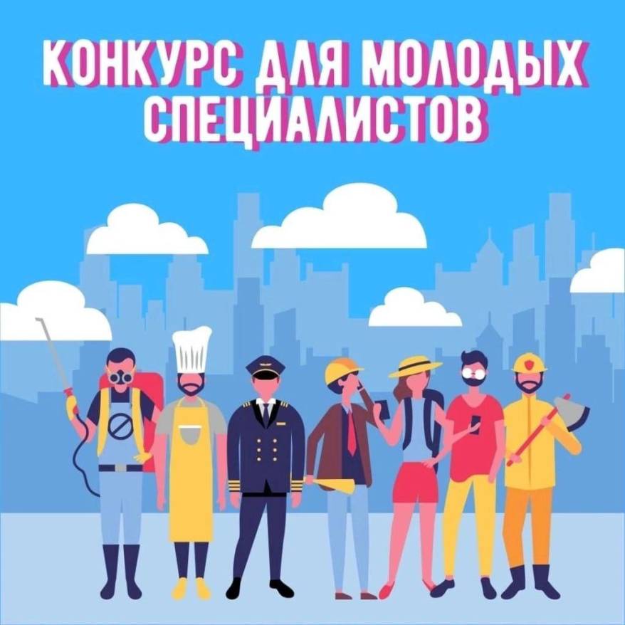 Молодым приморцам предлагают трудоустройство с доплатой
