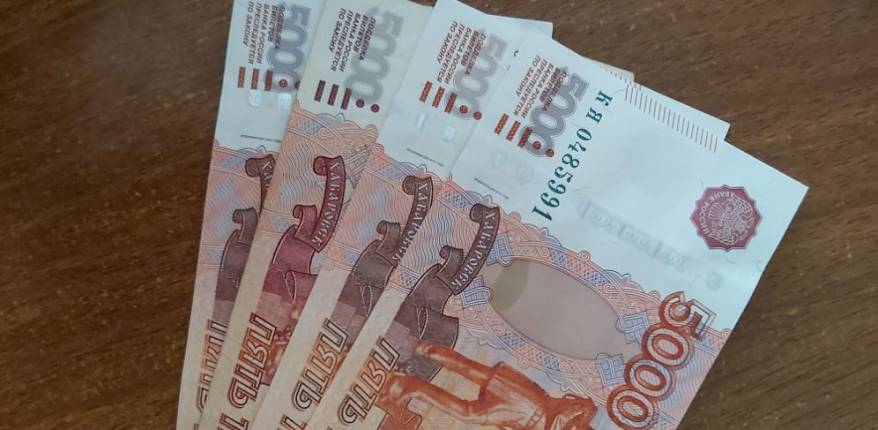 До 20 тысяч рублей: кто может получить новую выплату? До 20 тысяч рублей: кто может получить новую выплату?