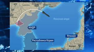 КНДР запустила очередную баллистическую ракету в Японское море КНДР запустила очередную баллистическую ракету в Японское море