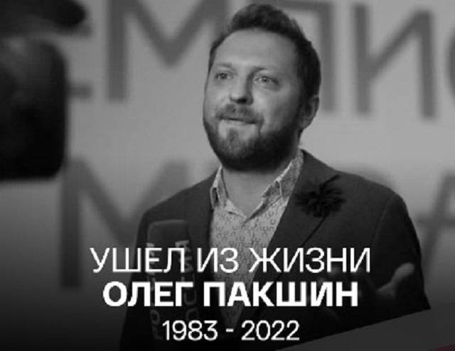 Ушел из жизни репортер ВГТРК, который вел репортажи с крейсера «Варяг» Ушел из жизни репортер ВГТРК, который вел репортажи с крейсера «Варяг»