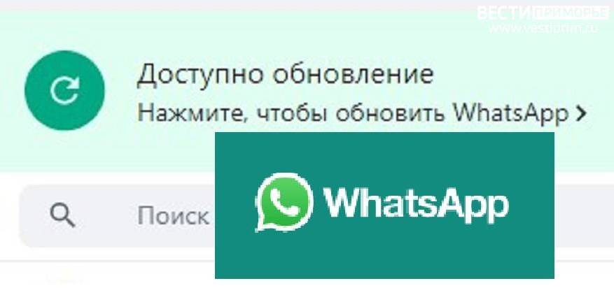 Дадут ровно 15 минут: Пользователям WhatsApp готовят «сюрприз» Дадут ровно 15 минут: Пользователям WhatsApp готовят «сюрприз»