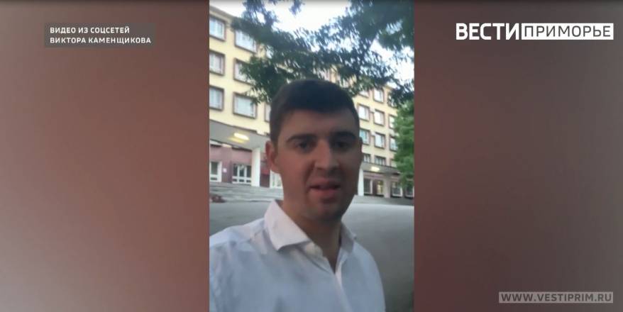 Бывший депутат Думы Владивостока обосновался в США Бывший депутат Думы Владивостока обосновался в США