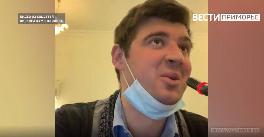 Лидер коммунистов в Приморье прокомментировал ситуацию со сбежавшим в США однопартийцем