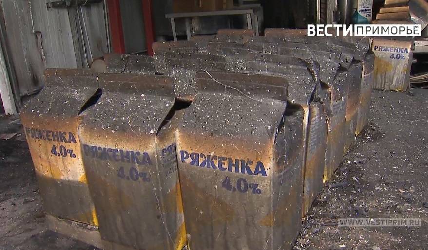 "Подкопченная ряженка": молокозавод сгорел в пригороде Владивостока