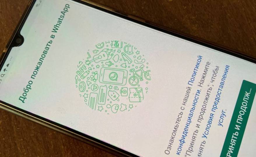 Павел Дуров предупредил об опасности использования WhatsApp Павел Дуров предупредил об опасности использования WhatsApp