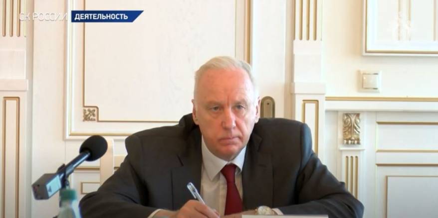 Глава Следкома провел заседание координационного совета по вопросам оказания помощи детям Донбасса