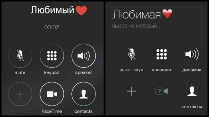 Маркетологи запретили записывать номера близких в телефоне