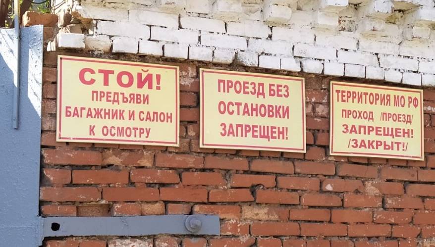 «Детей пускаете на тушёнку»: во Владивостоке украинка оштрафована за дискредитацию ВС РФ