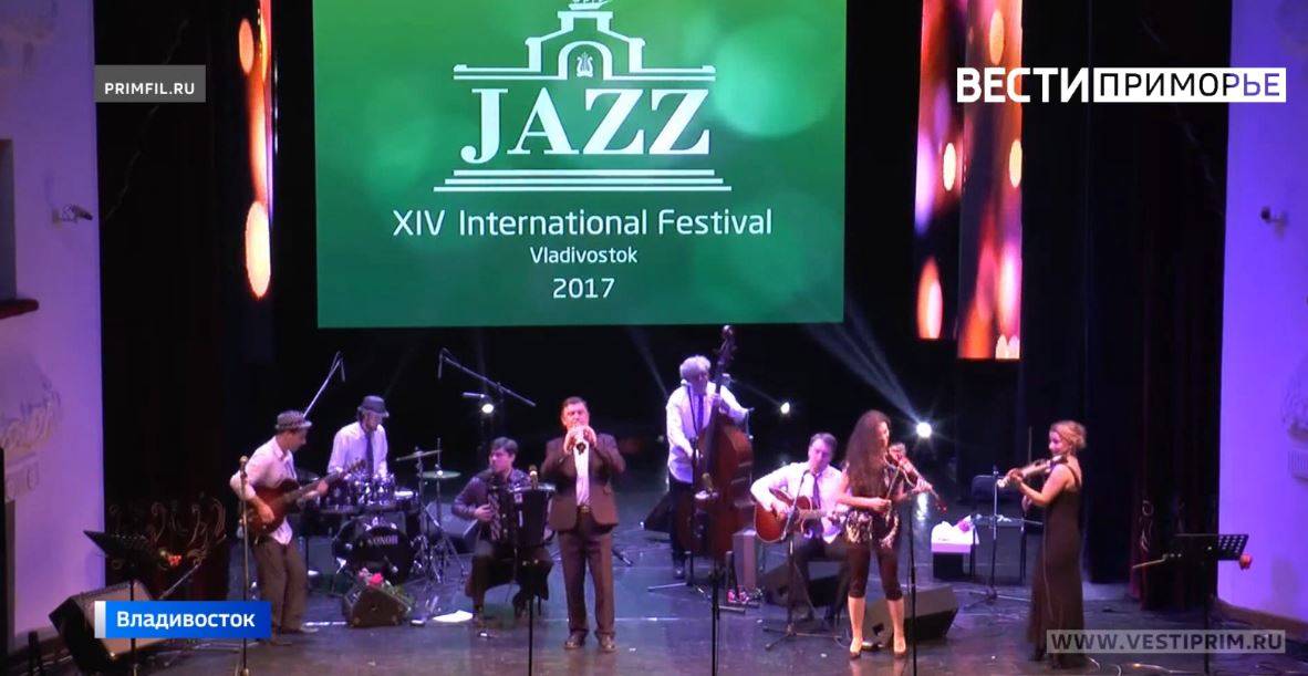 V-rox фестиваль фото. Шоу концерты. Приморская филармония владивосток джазовый фестиваль 2022. Фестиваль рок владивосток. Фестиваль театров дальнего востока.