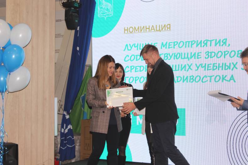 Во Владивостоке подвели итоги конкурса за достижения в области пропаганды здорового образа жизни Во Владивостоке подвели итоги конкурса за достижения в области пропаганды здорового образа жизни