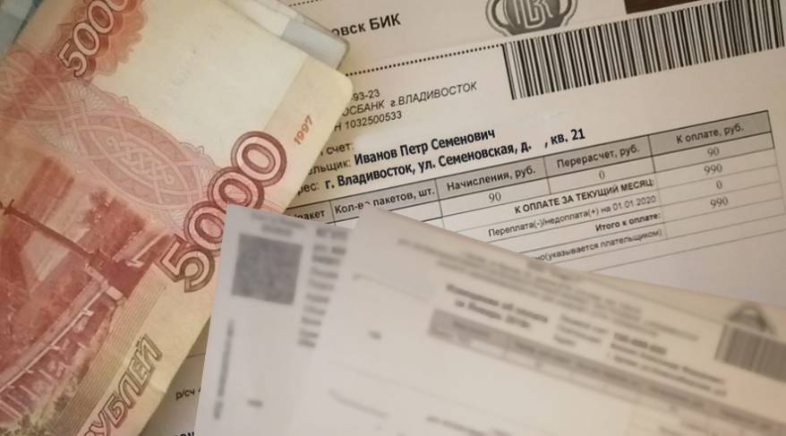 «Интересные» квитанции за тепло получат жители Владивостока
