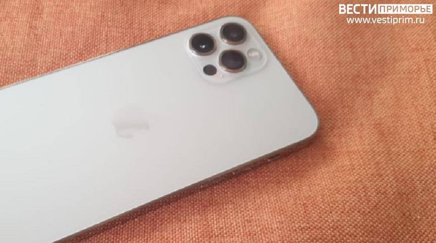 Нововведение на дорогах и парковках Владивостока коснется владельцев iPhone