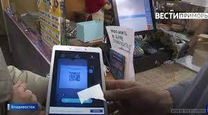 Как оплатить покупки телефоном по QR-коду Сбера - инструкция Как оплатить покупки телефоном по QR-коду Сбера - инструкция