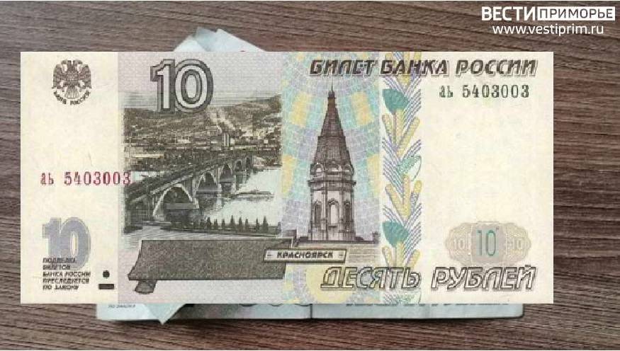 Глава Госзнака рассказал о возвращении банкноты 5 и 10 рублей Глава Госзнака рассказал о возвращении банкноты 5 и 10 рублей