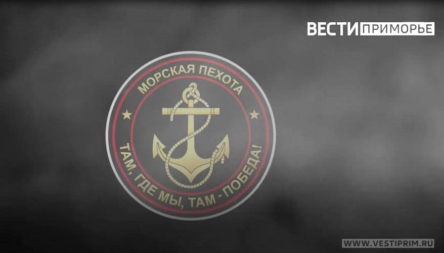 "Русское лихо - морские дьяволы": яркий эпизод СВО - как приморские морпехи штурмовали Мощун