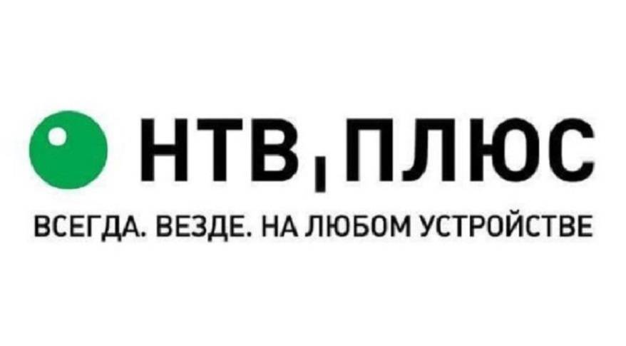 Новый телеканал «Солнце» начал вещание на территории России Новый телеканал «Солнце» начал вещание на территории России