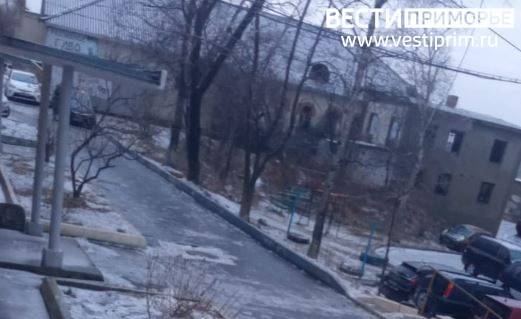 Первая жертва: Опасность подстерегает владивостокцев во дворе многоэтажного дома