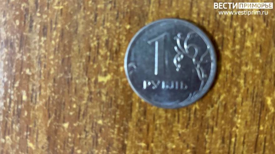 Рубль упал до минимума: мнение эксперта