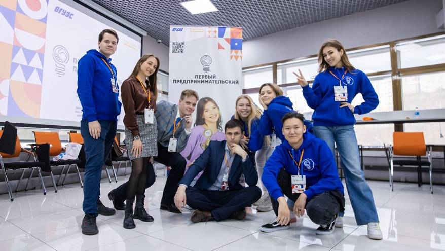 Команда студентов ВВГУ (ВГУЭС) – победители Всероссийского студенческого конкурса «Твой ход» в номинации «Делаю» Команда студентов ВВГУ (ВГУЭС) – победители Всероссийского студенческого конкурса «Твой ход» в номинации «Делаю»