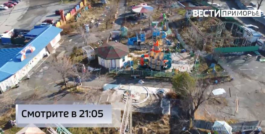 Знаменитый парк Владивостока уходит с молотка: что появится на его месте?