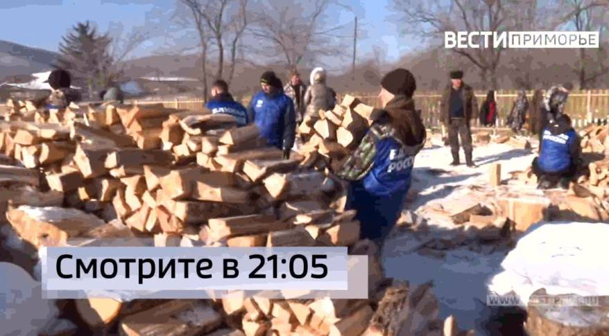 Приморцы помогают семьям участников Специальной военной операции