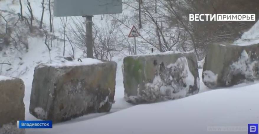 Трасса Седанка-Патрокл перекрыта для всех видов транспорта Трасса Седанка-Патрокл перекрыта для всех видов транспорта