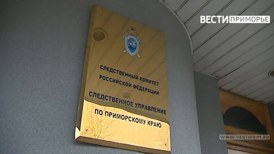 После пожара в ночном клубе во Владивостоке возбуждено уголовное дело После пожара в ночном клубе во Владивостоке возбуждено уголовное дело