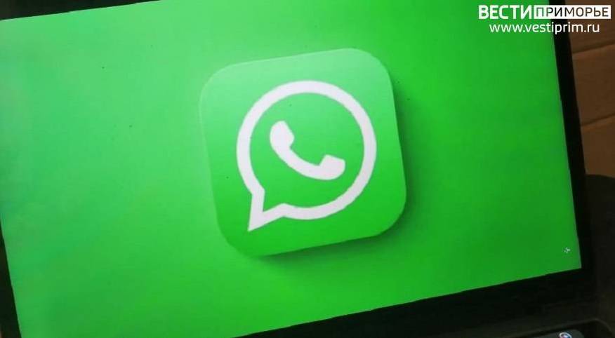 «WhatsApp изменил правила»: Коснется всех, у кого установлено приложение «WhatsApp изменил правила»: Коснется всех, у кого установлено приложение