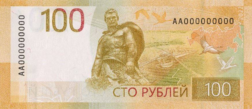 Новые сторублевки скоро появятся в Приморье