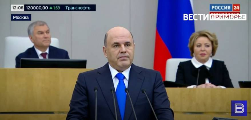 Мишустин подписал документ о новых выплатах отдельным категориям граждан