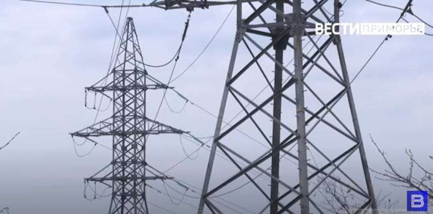 Электроснабжение потребителей Уссурийского городского округа восстановлено Электроснабжение потребителей Уссурийского городского округа восстановлено