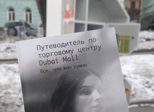 Житель Владивостока открыл публичный «книжный шкаф» и обомлел Житель Владивостока открыл публичный «книжный шкаф» и обомлел