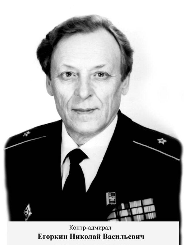 30 лет назад  трагически погиб начальник контразведки ТОФ Николай Егоркин