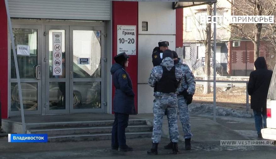 Силовики блокировали вход  в два крупных торговых центра Владивостока