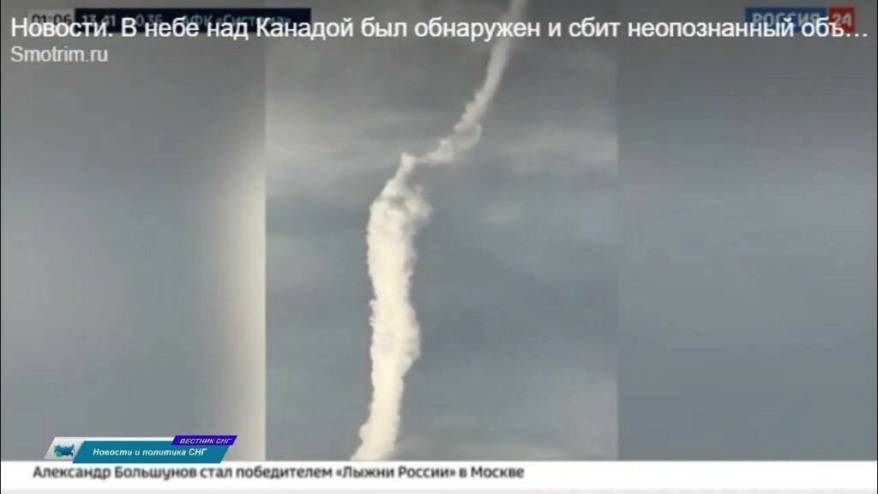 Американские военные не исключают, что сбили НЛО внеземного происхождения