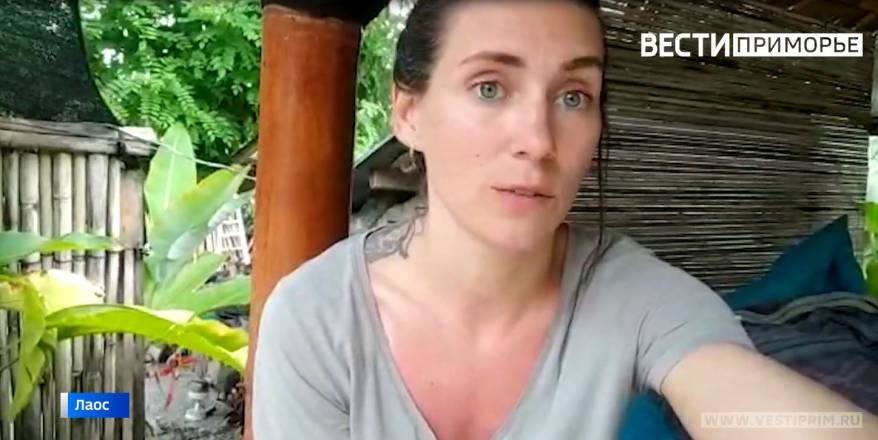 Десятки туристов из Владивостока застряли в Лаосе из-за отмены авиарейсов