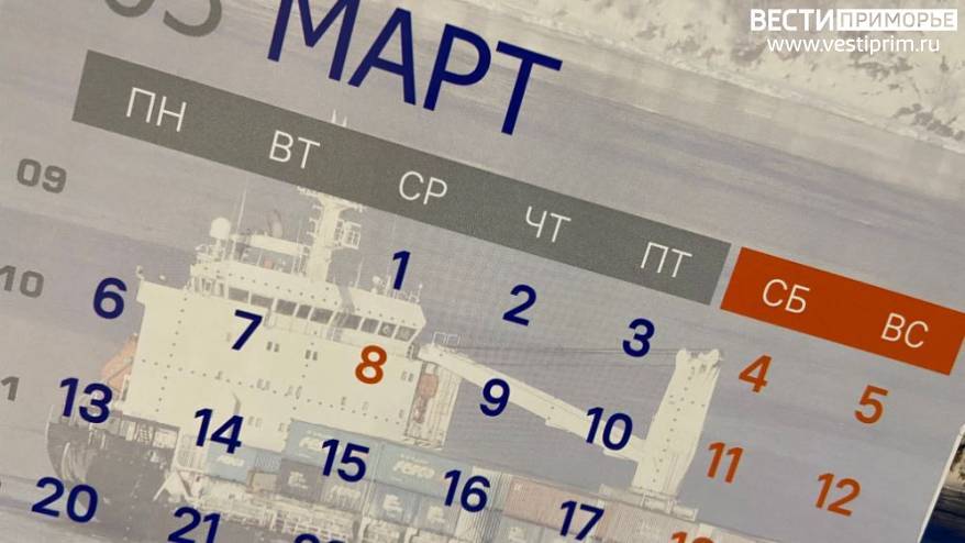 Подорожание проезда, изменения ПДД, отмена деклараций депутатов: что изменится в марте Подорожание проезда, изменения ПДД, отмена деклараций депутатов: что изменится в марте